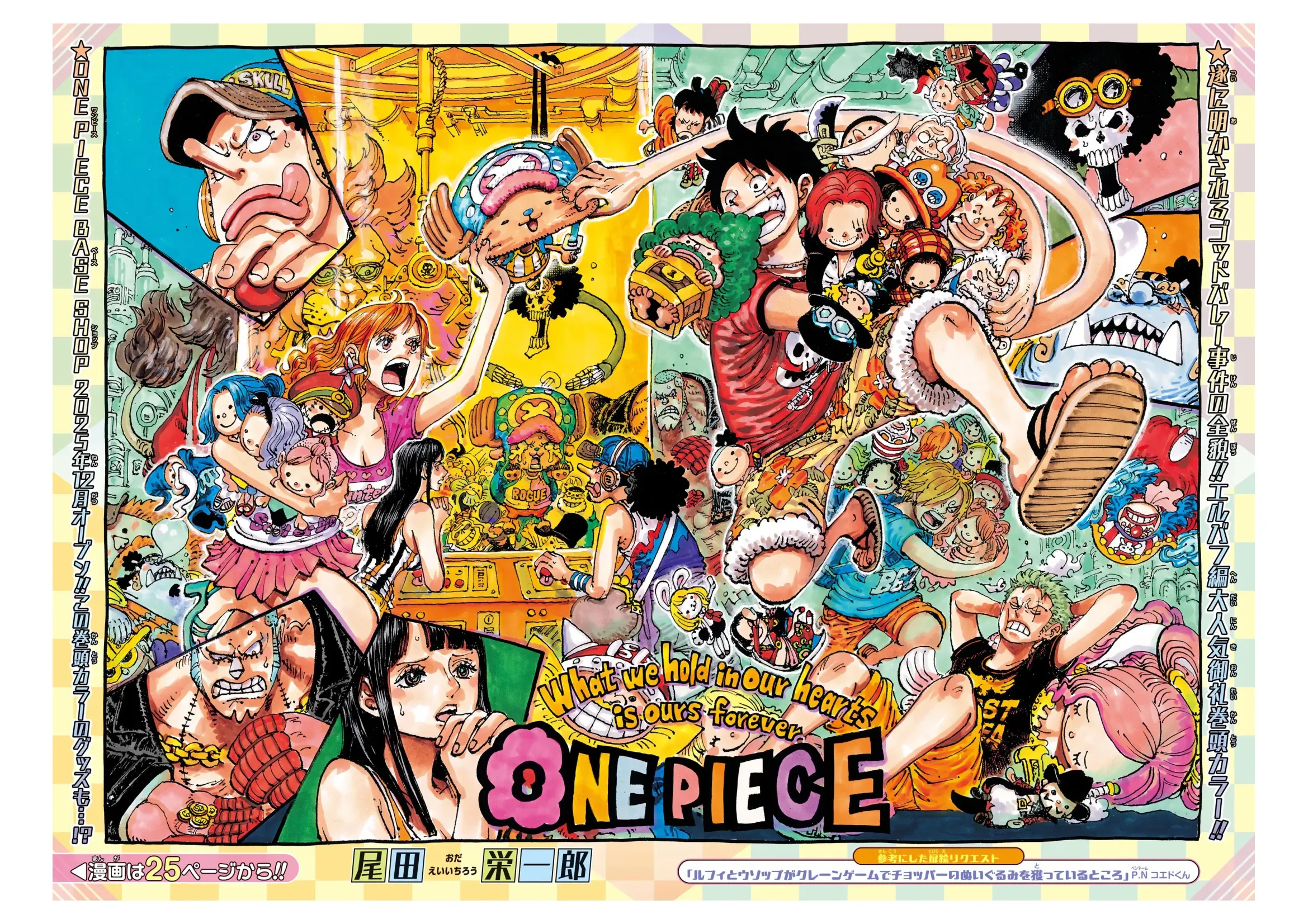 Read One Piece Português Manga Online