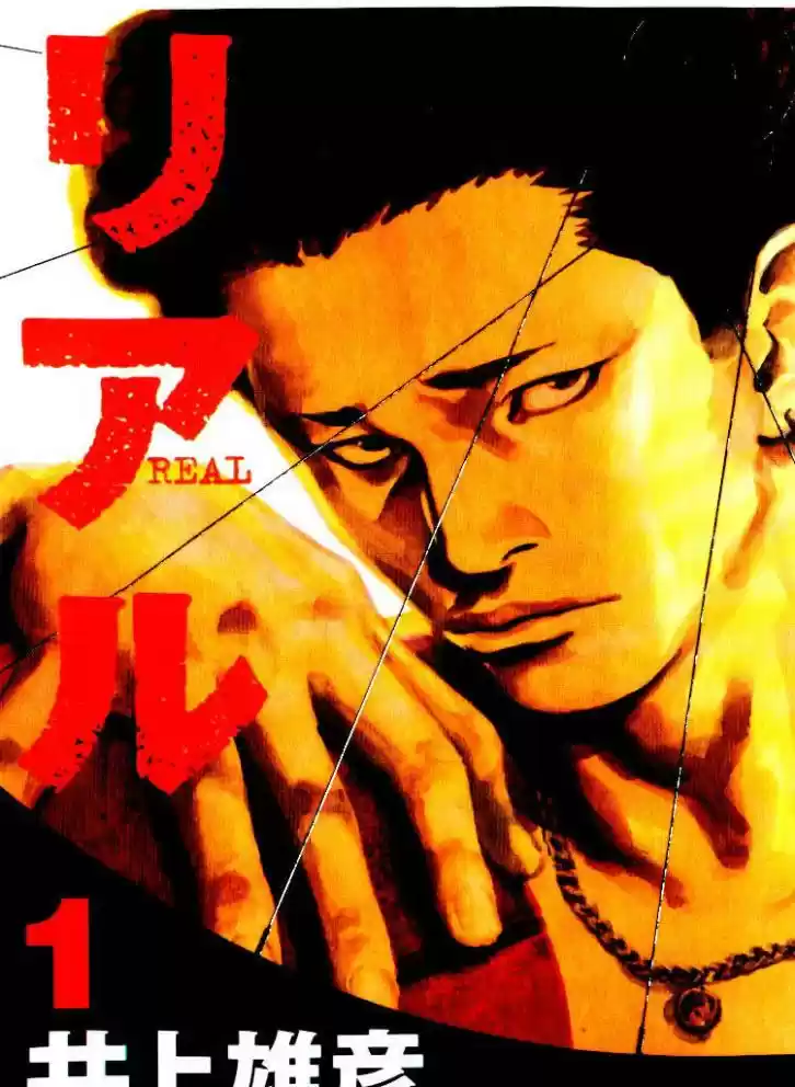 Read Real Português Manga Online