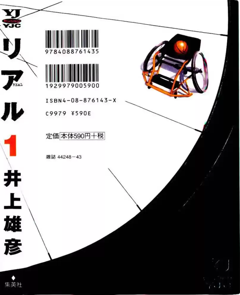 Read Real Português Manga Online