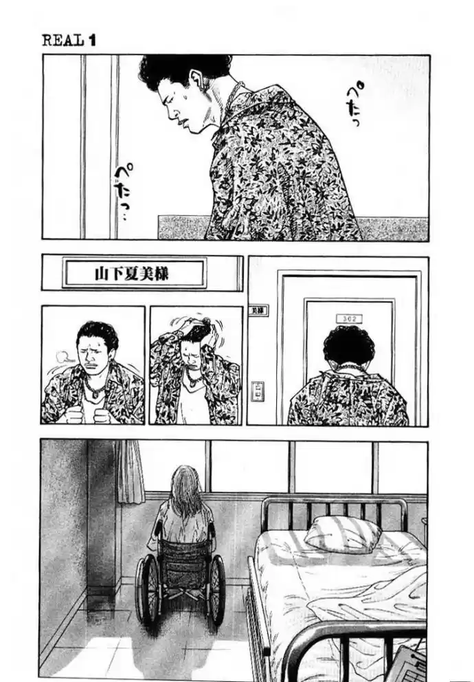 Read Real Português Manga Online