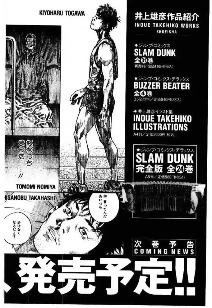 Read Real Português Manga Online