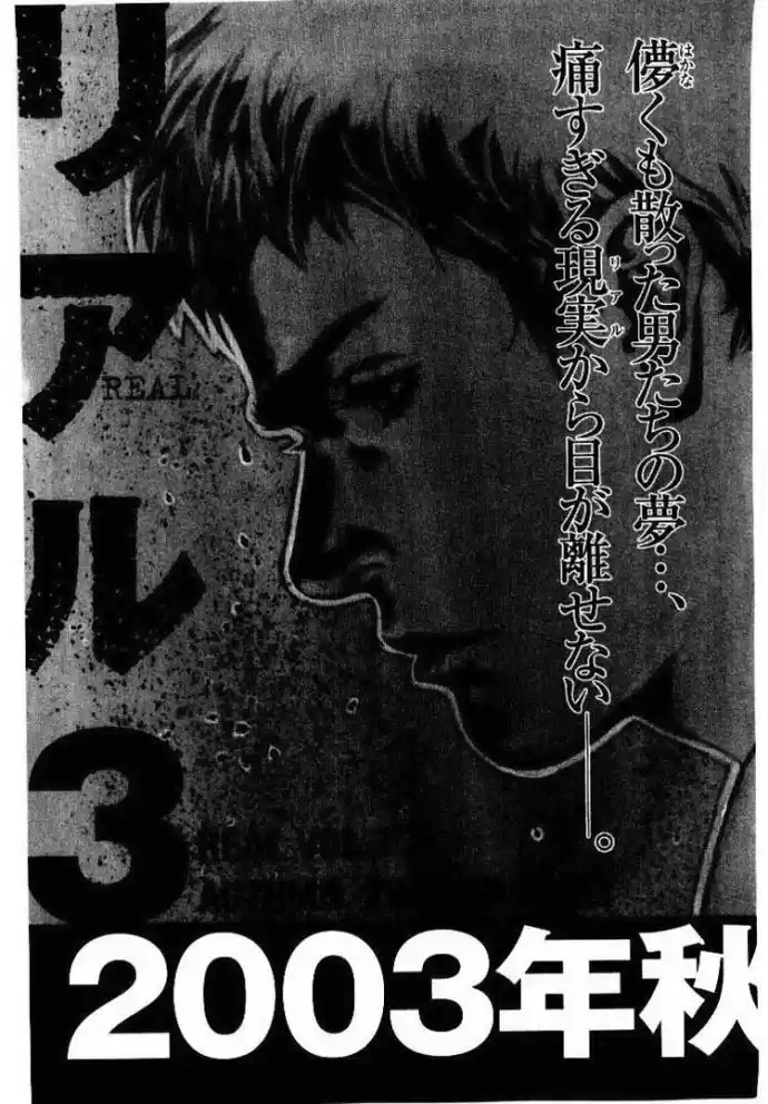 Read Real Português Manga Online