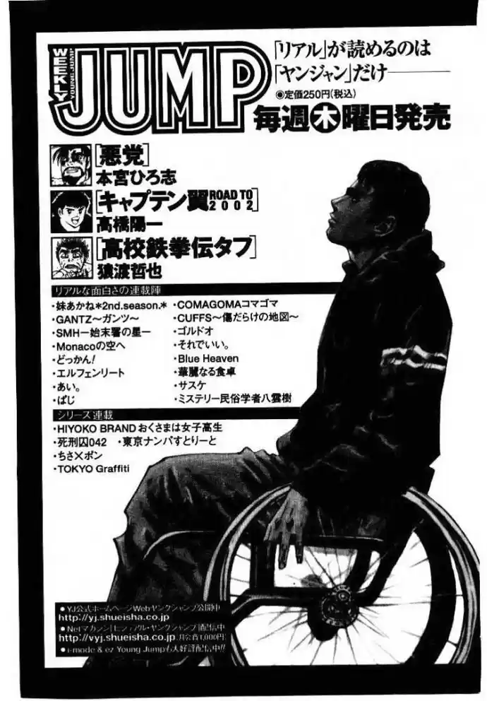 Read Real Português Manga Online