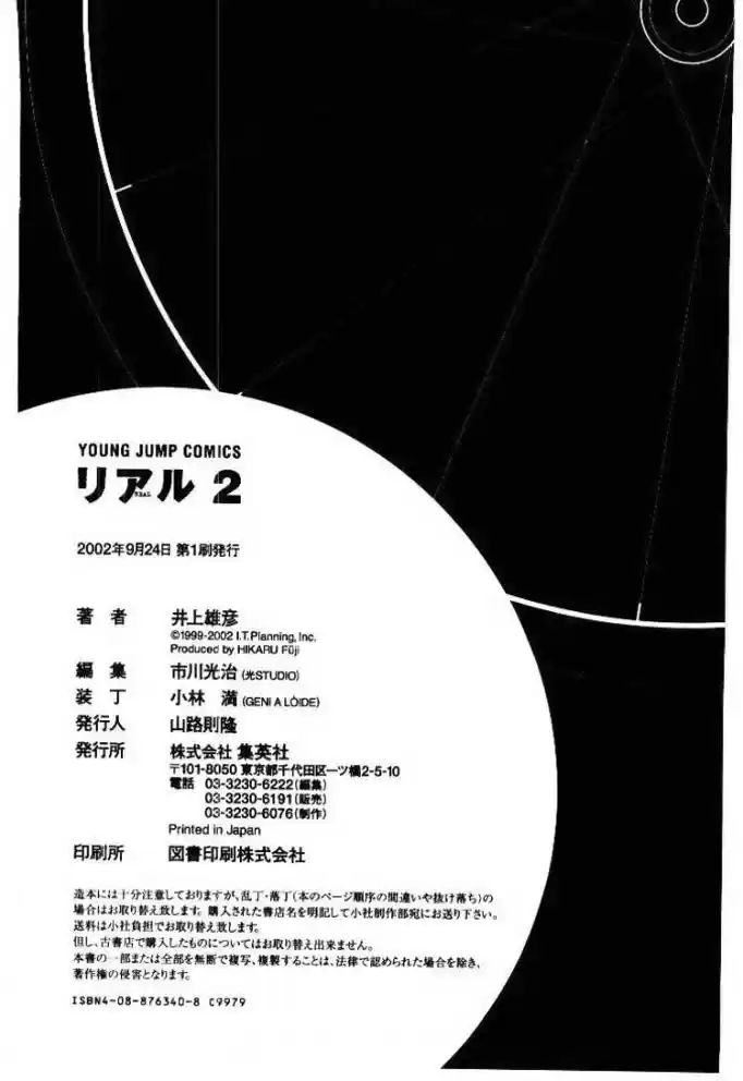 Read Real Português Manga Online