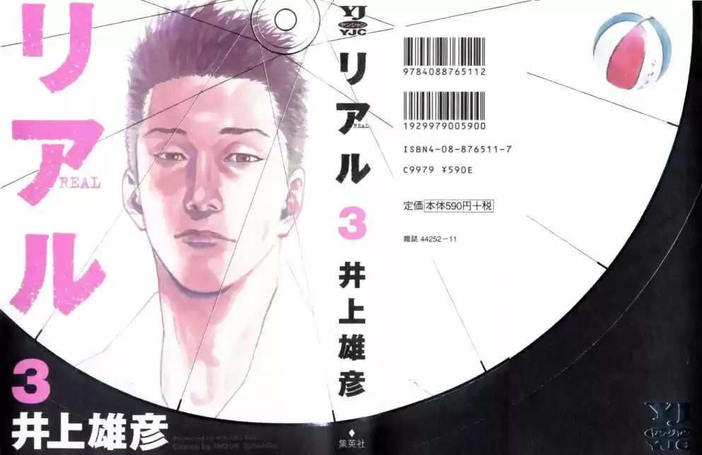 Read Real Português Manga Online