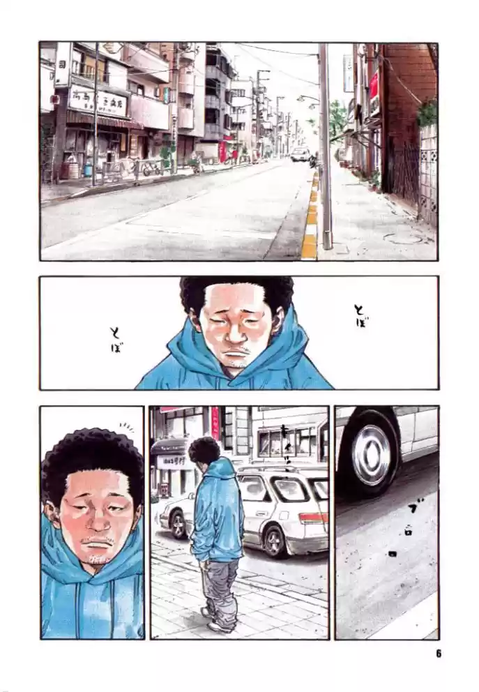 Read Real Português Manga Online