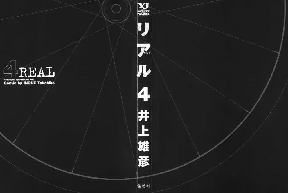 Read Real Português Manga Online