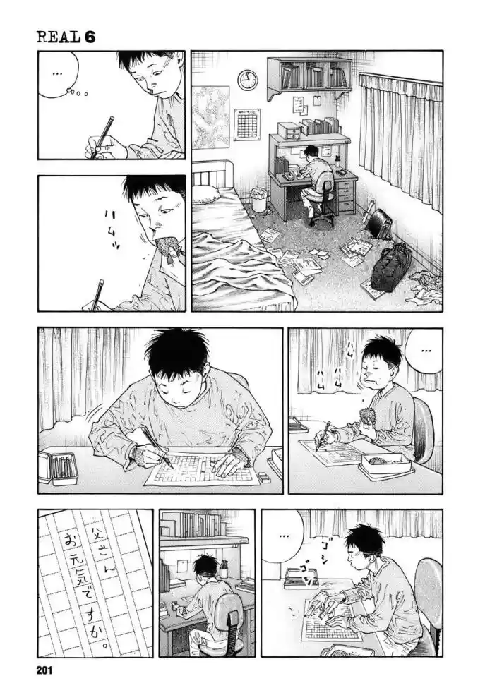 Read Real Português Manga Online