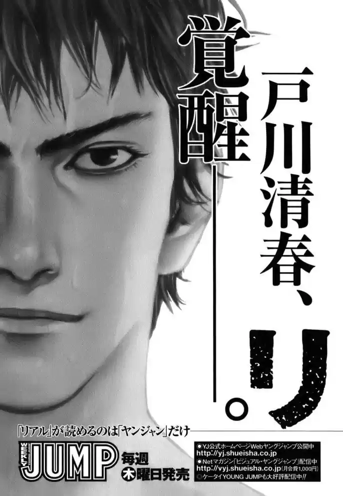 Read Real Português Manga Online