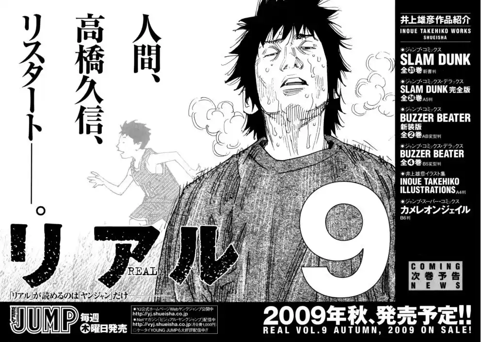 Read Real Português Manga Online