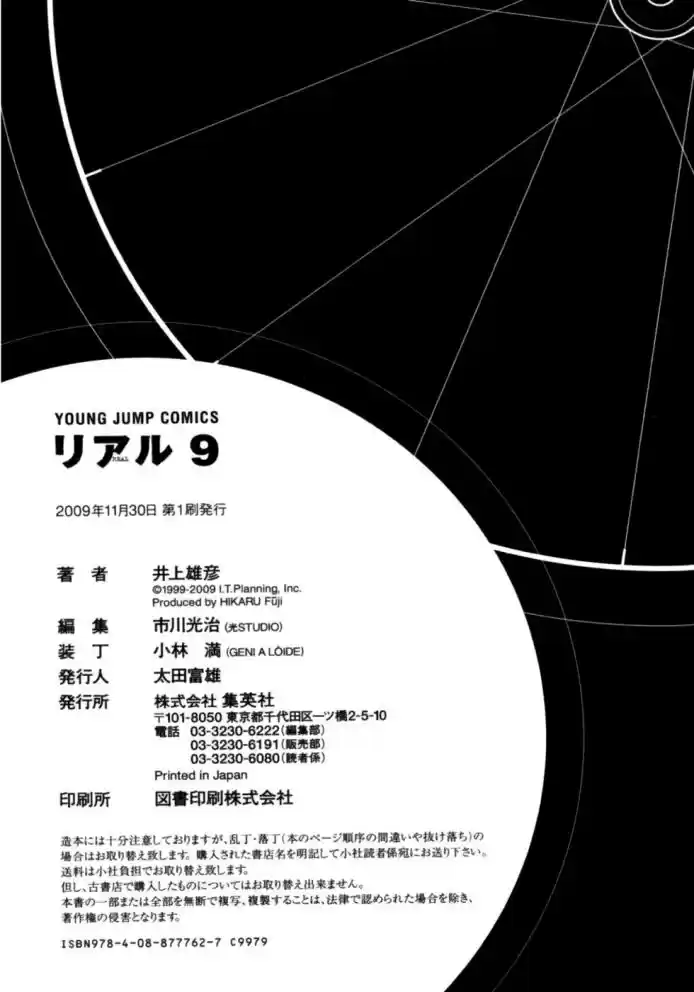 Read Real Português Manga Online