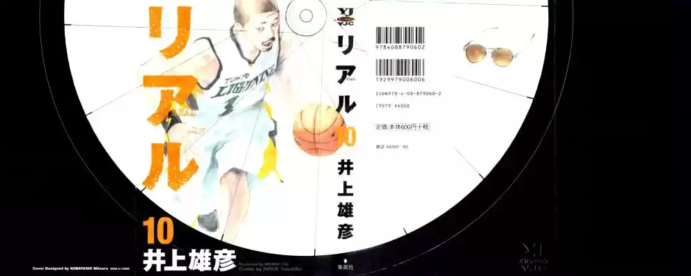 Read Real Português Manga Online