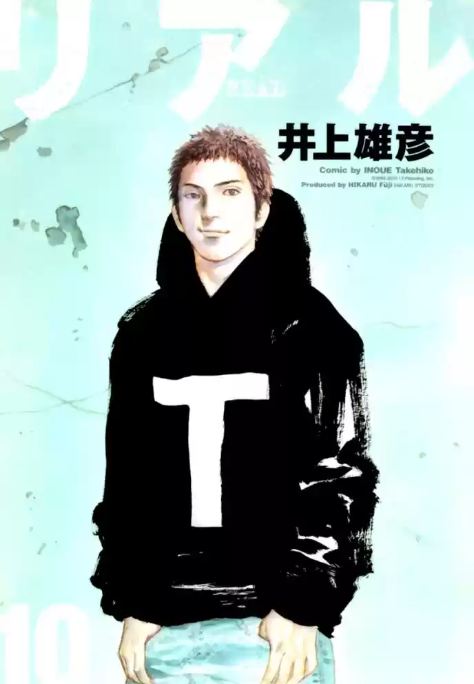 Read Real Português Manga Online