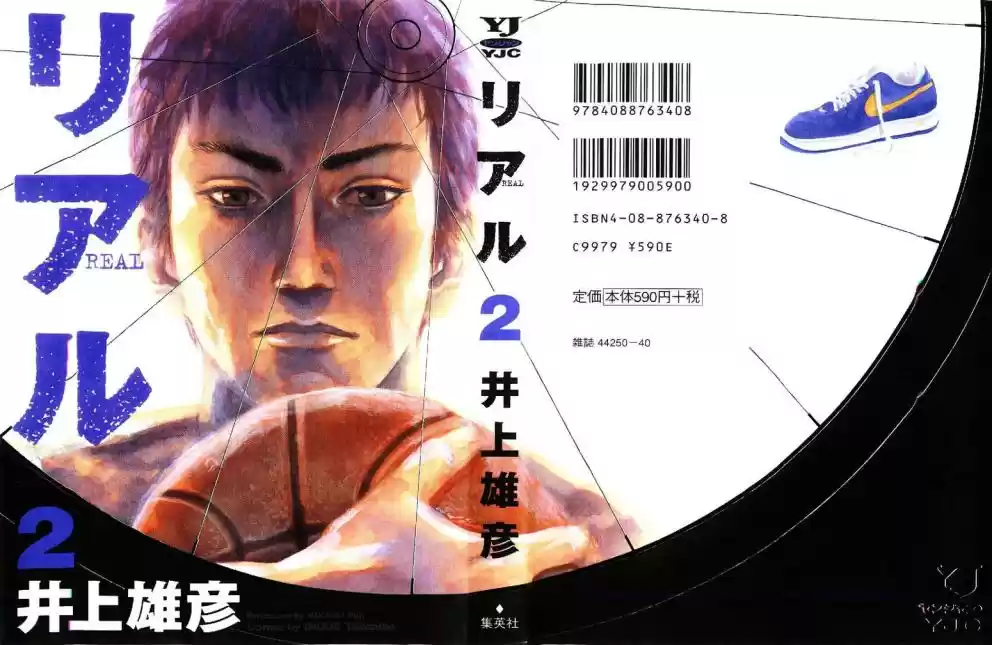 Read Real Português Manga Online