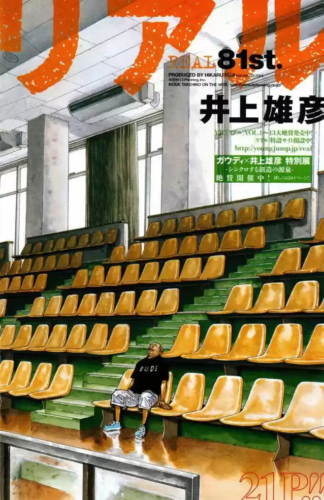 Read Real Português Manga Online