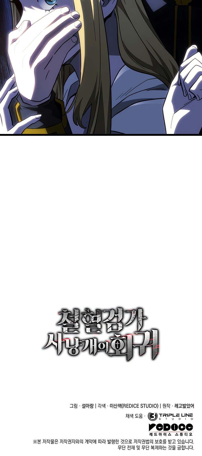 Read Revenge of the Baskerville Bloodhound Português Manga Online