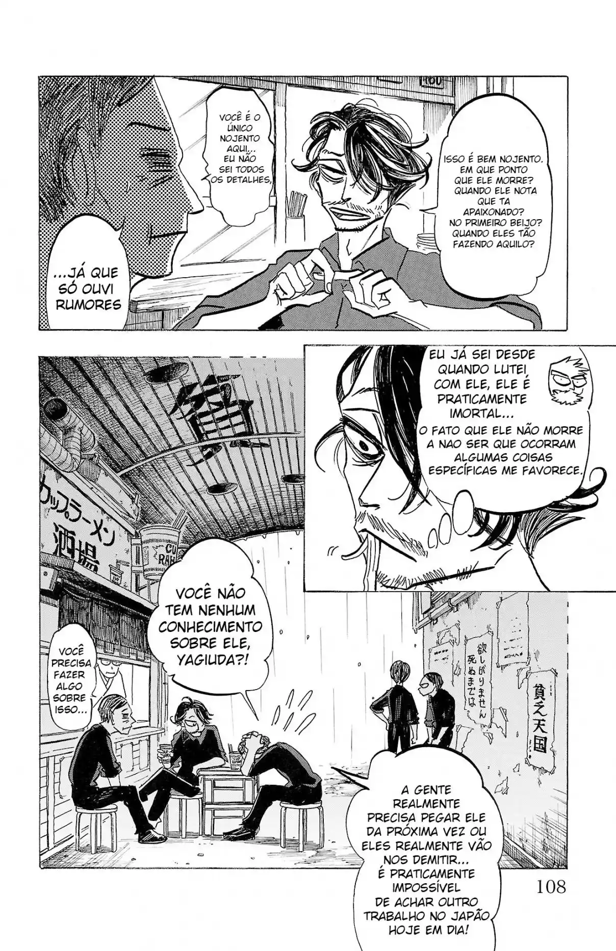 Read Sanda Português Manga Online