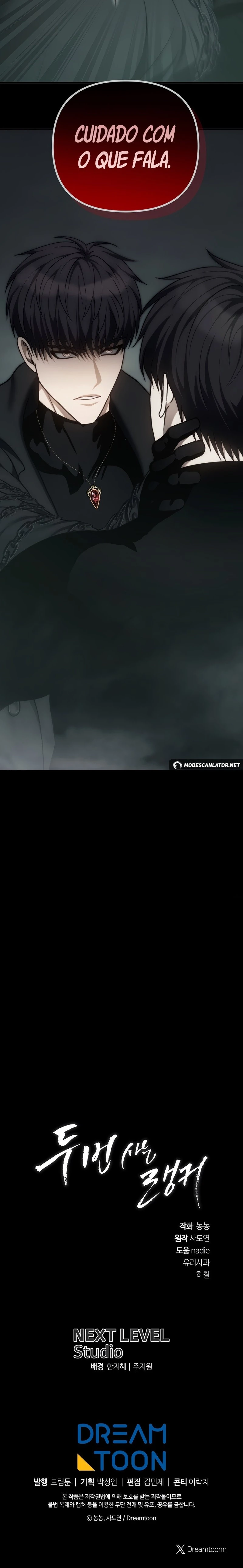 Read Second Life Ranker Português Manga Online