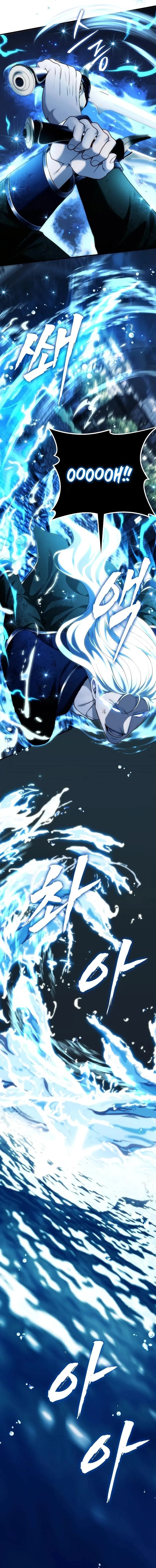 Read Second Life Ranker Português Manga Online