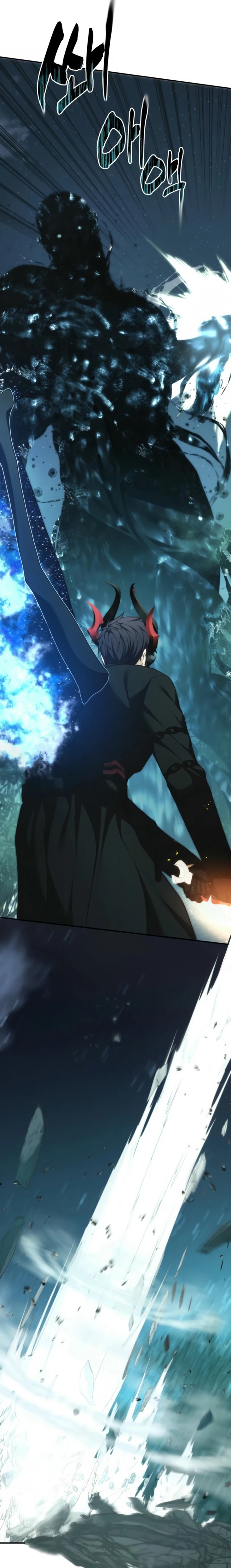 Read Second Life Ranker Português Manga Online