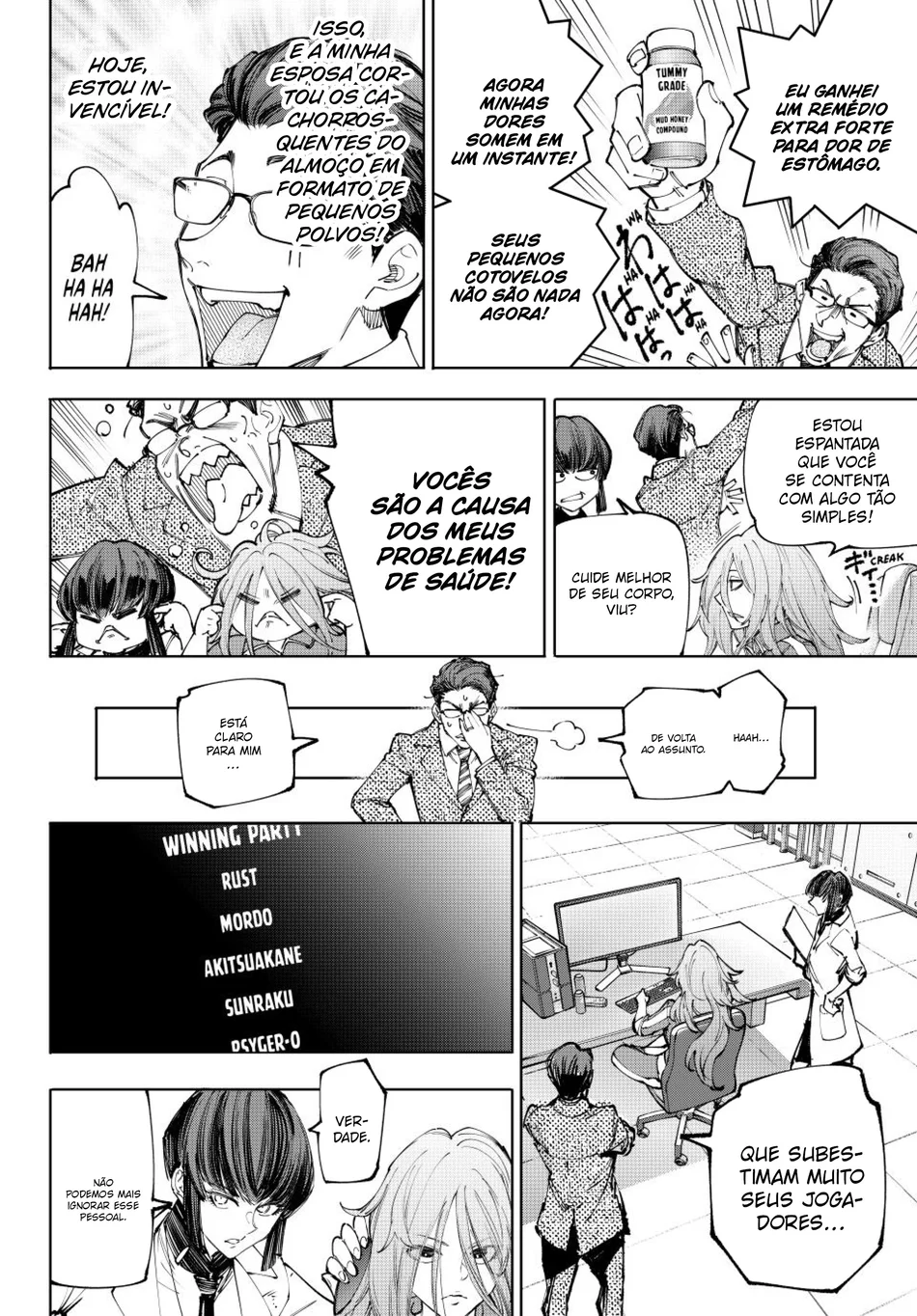 Read Shangri-La Frontier Português Manga Online