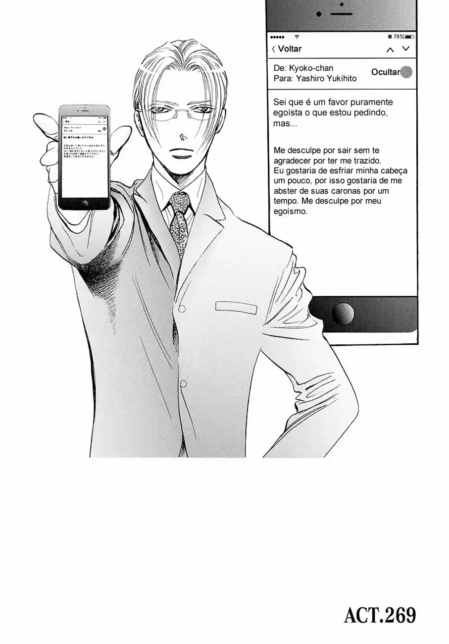 Read Skip Beat! Português Manga Online