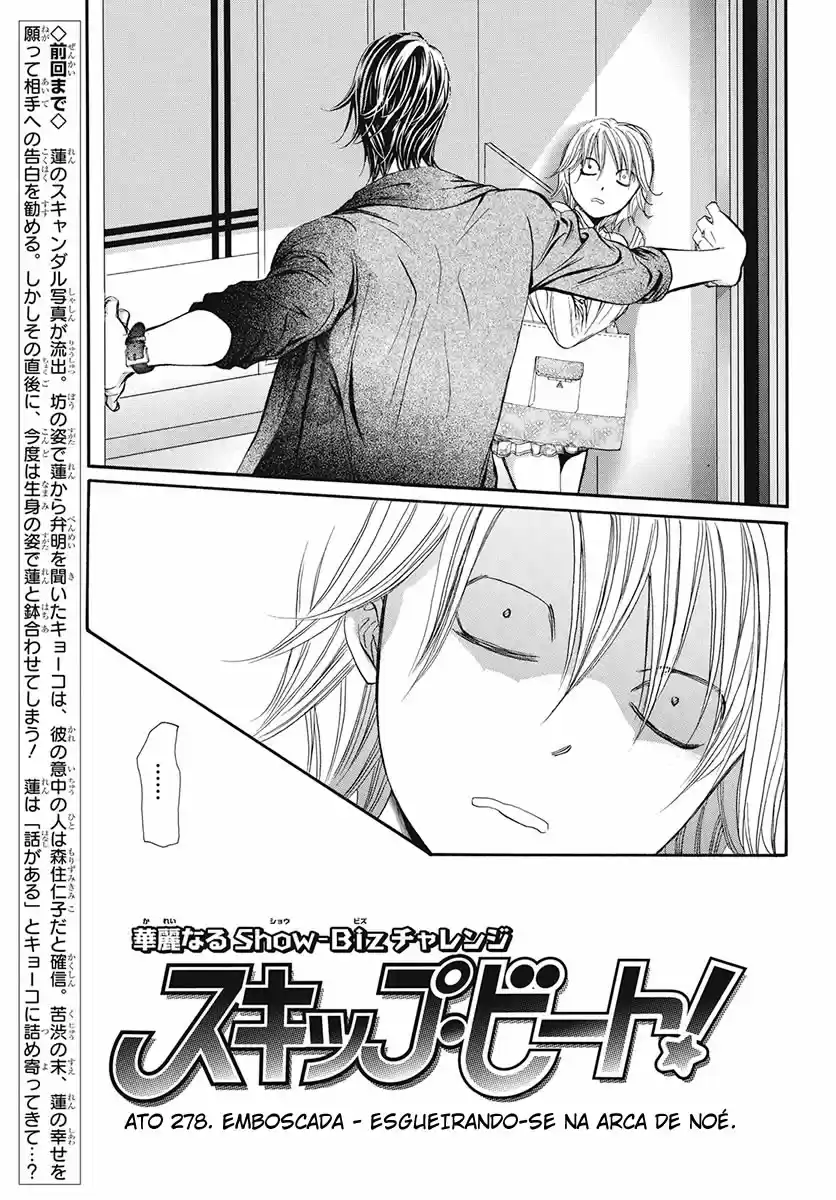 Read Skip Beat! Português Manga Online