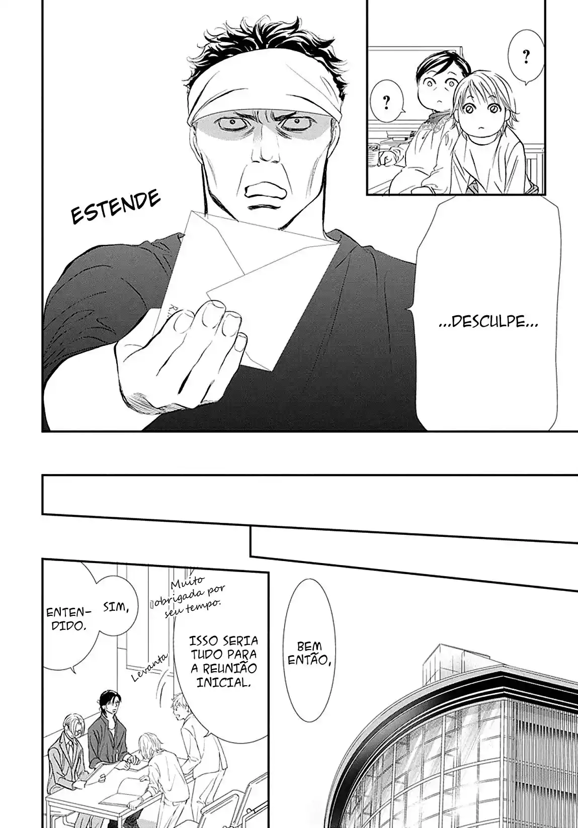 Read Skip Beat! Português Manga Online