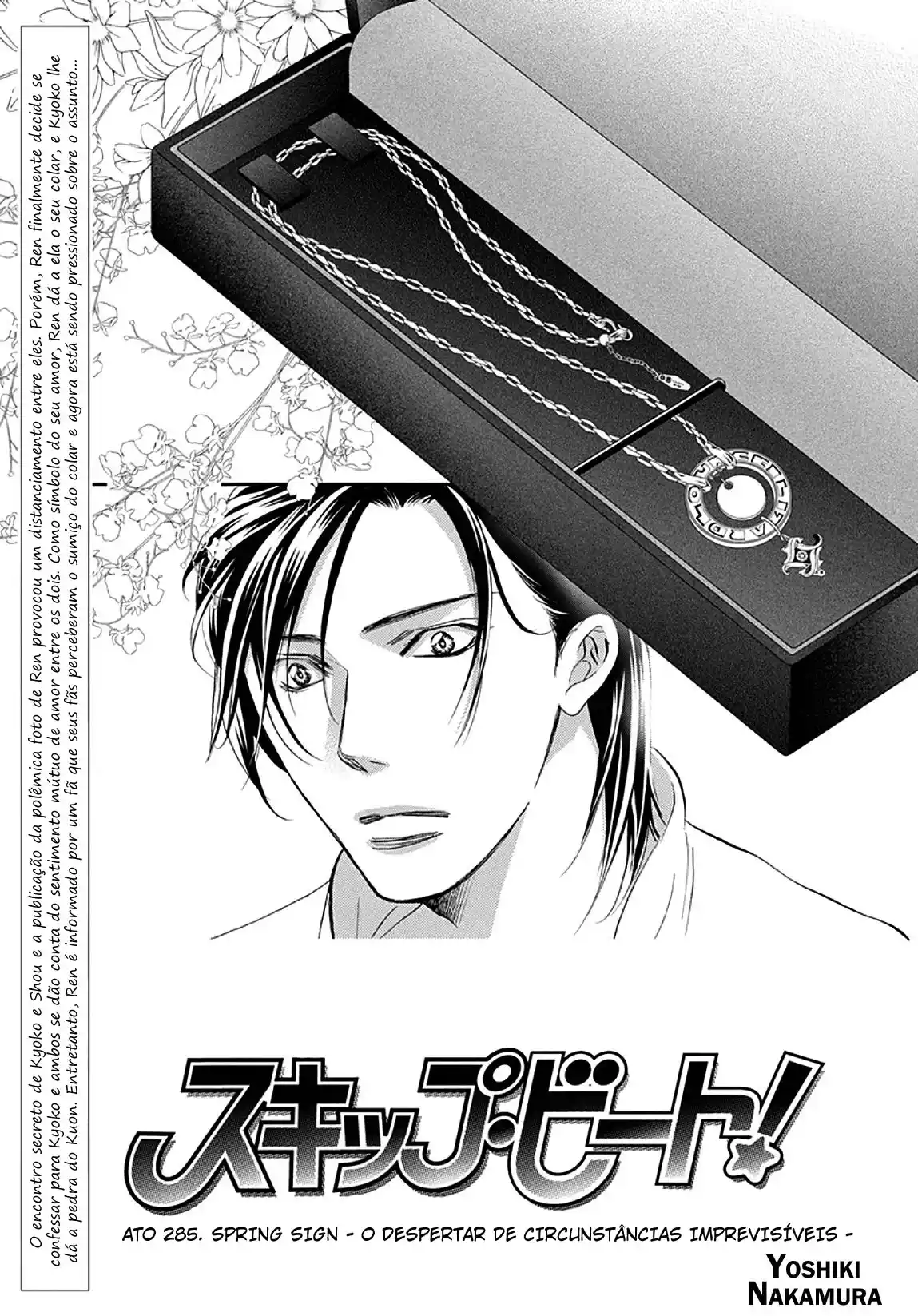 Read Skip Beat! Português Manga Online