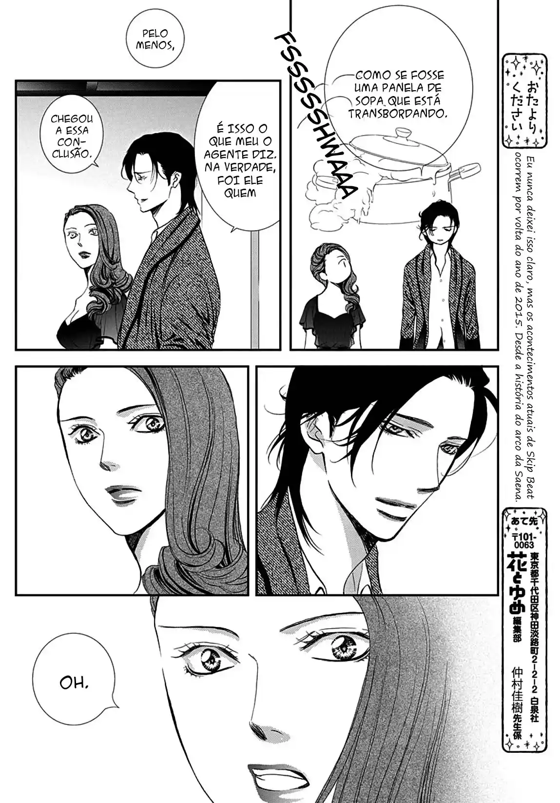 Read Skip Beat! Português Manga Online