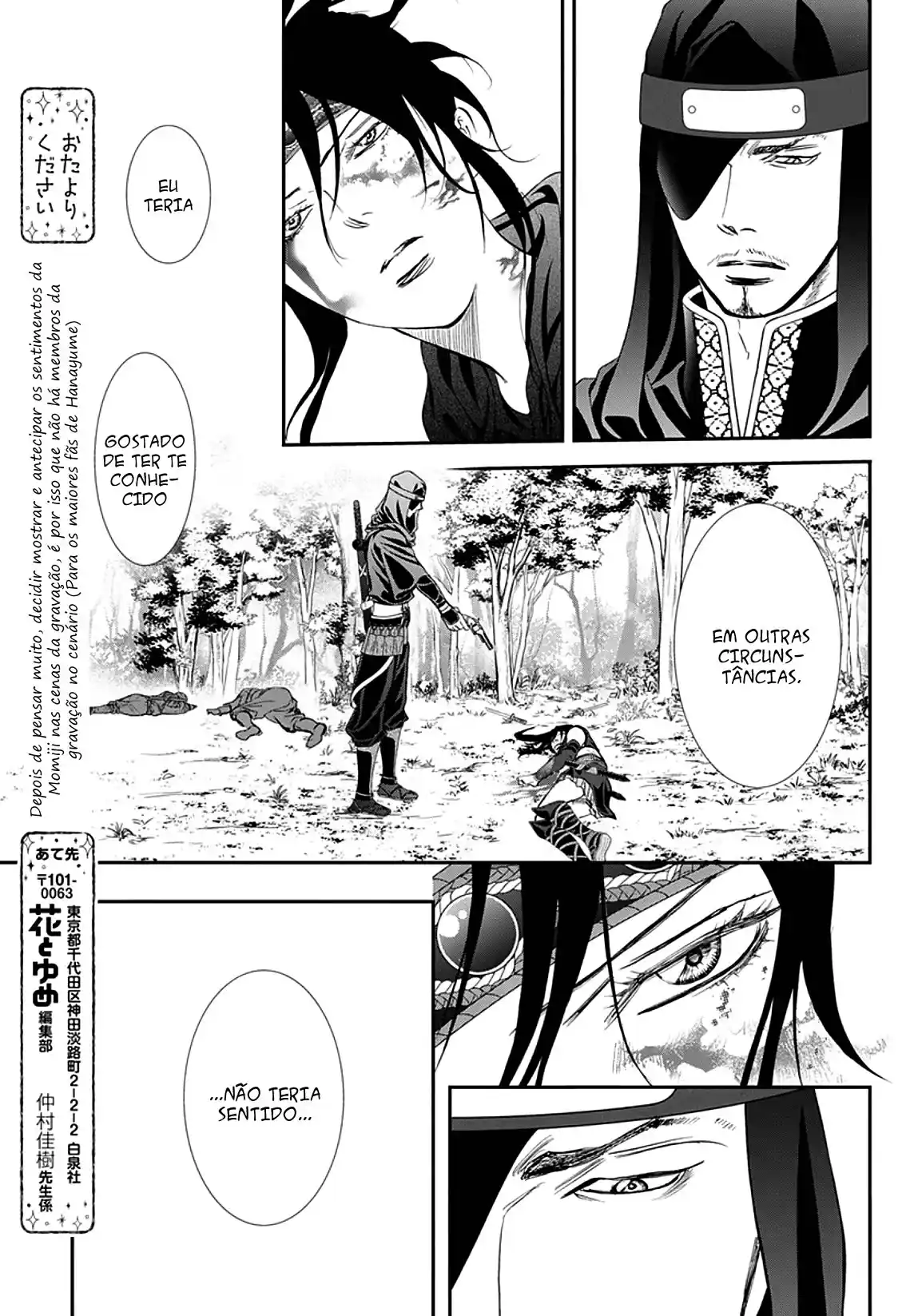 Read Skip Beat! Português Manga Online