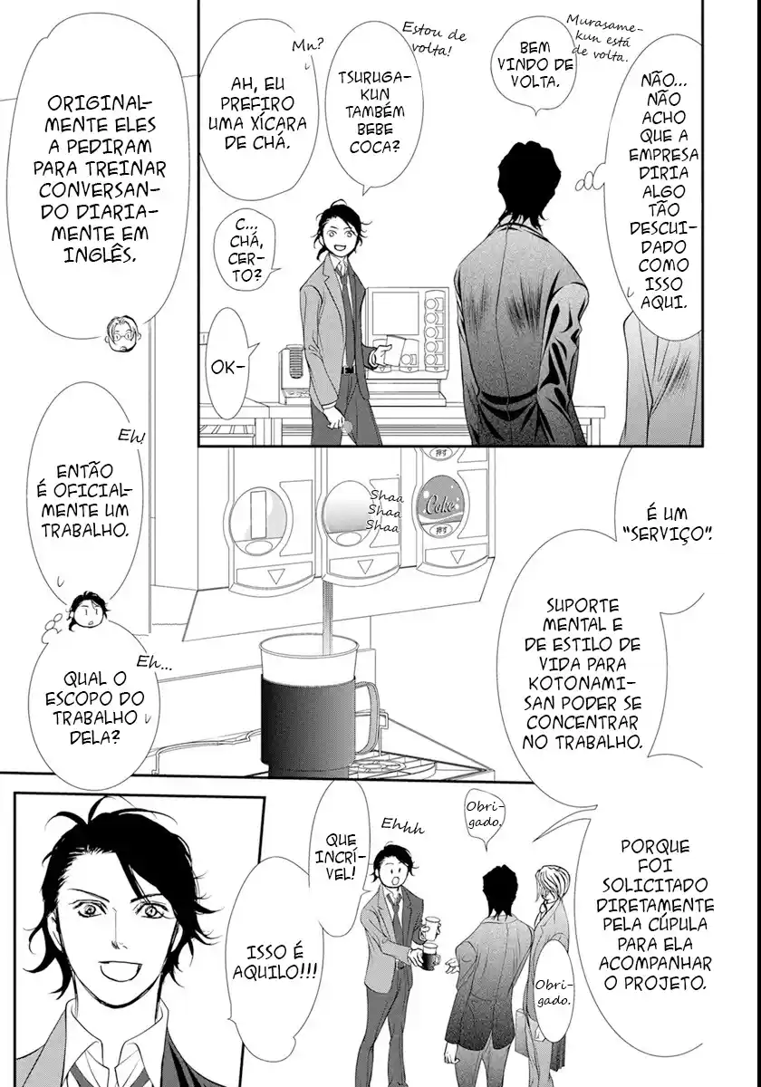 Read Skip Beat! Português Manga Online