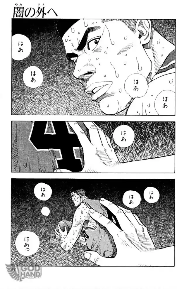 Read Slam Dunk Português Manga Online