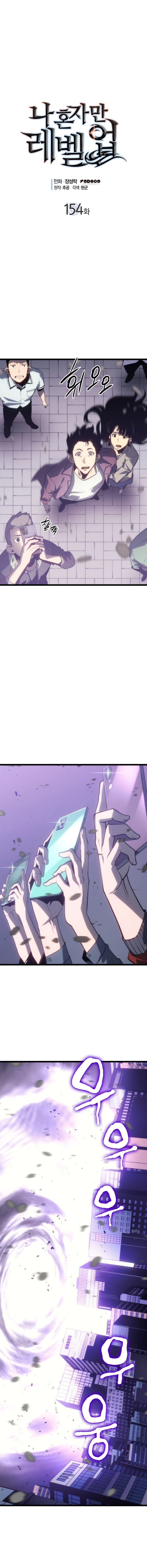 Read Solo Leveling Português Manga Online