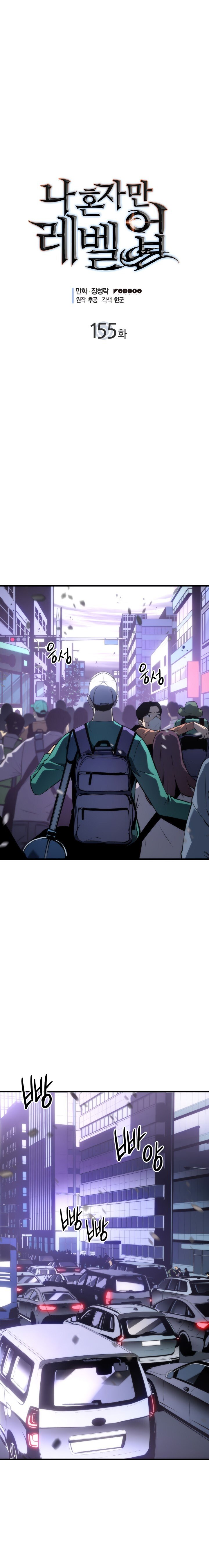 Read Solo Leveling Português Manga Online