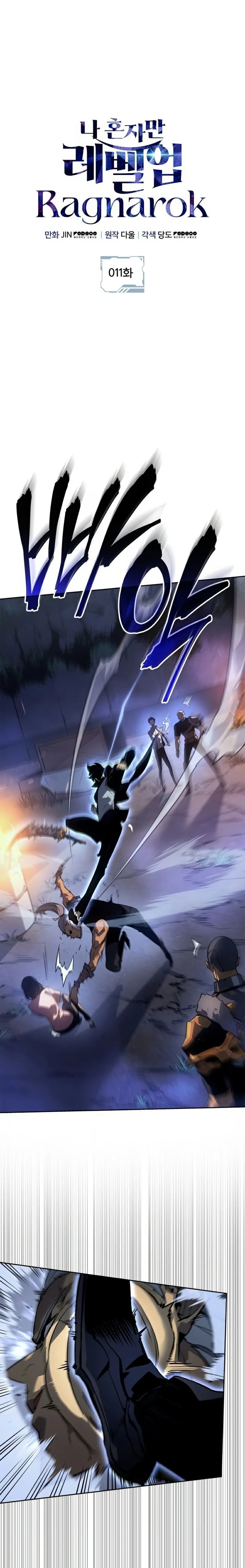 Read Solo Leveling_ Ragnarok Português Manga Online