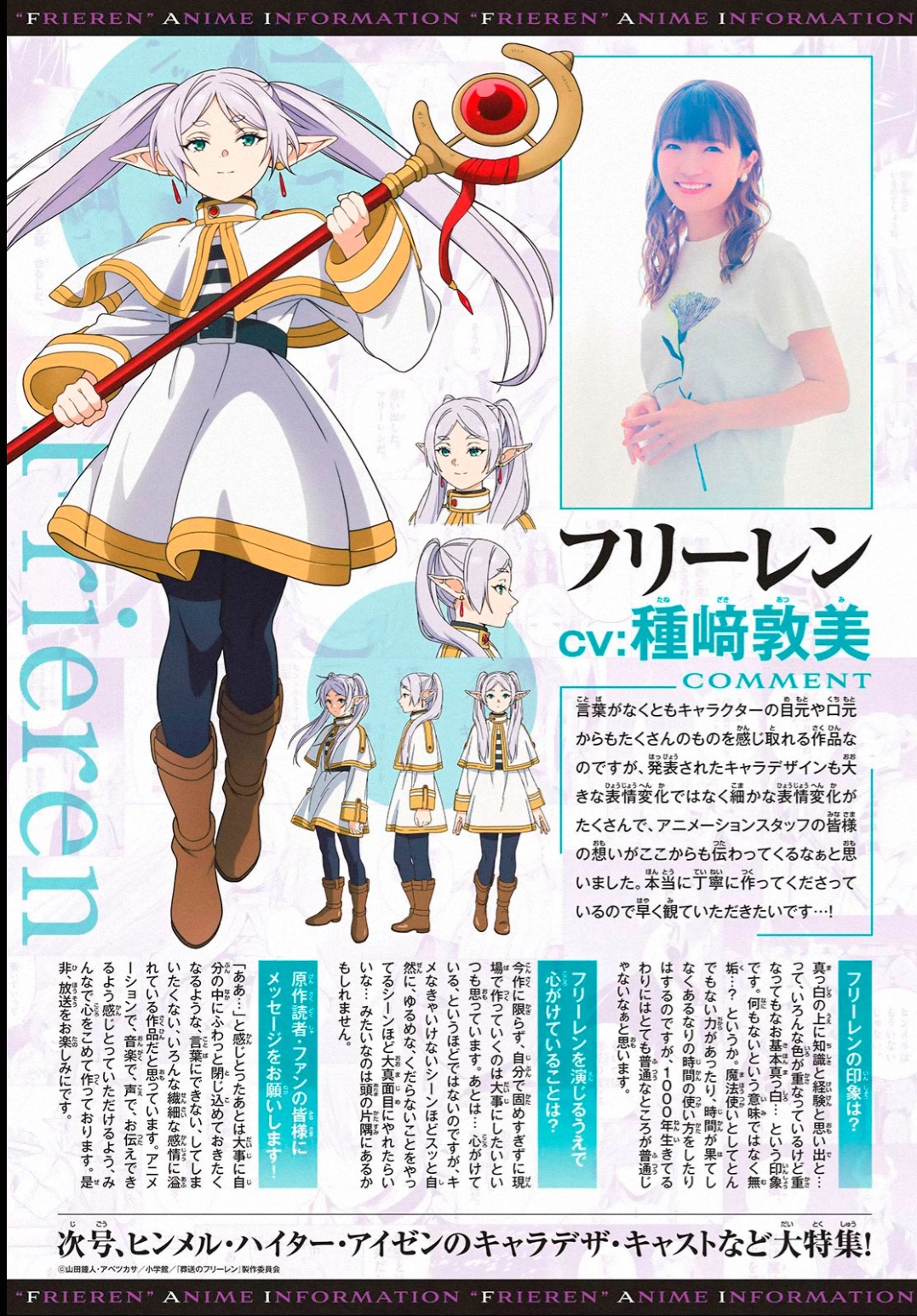 Read Sousou no Frieren Português Manga Online