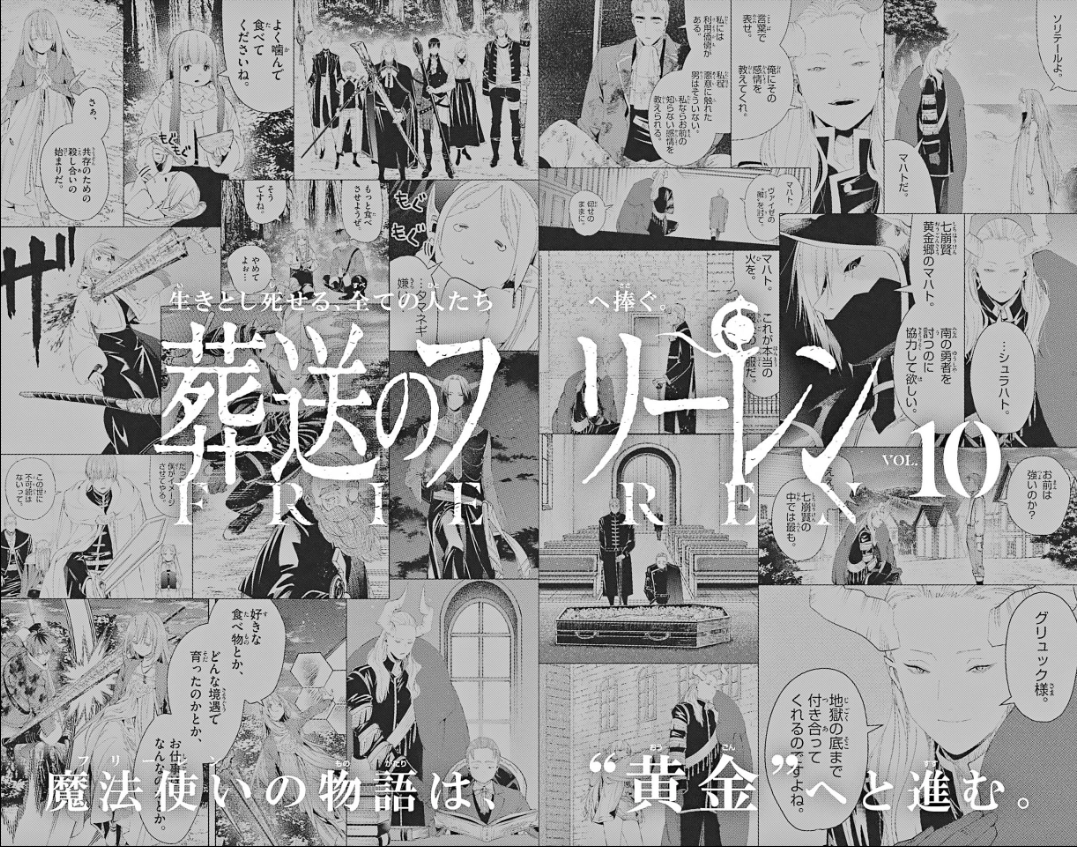 Read Sousou no Frieren Português Manga Online