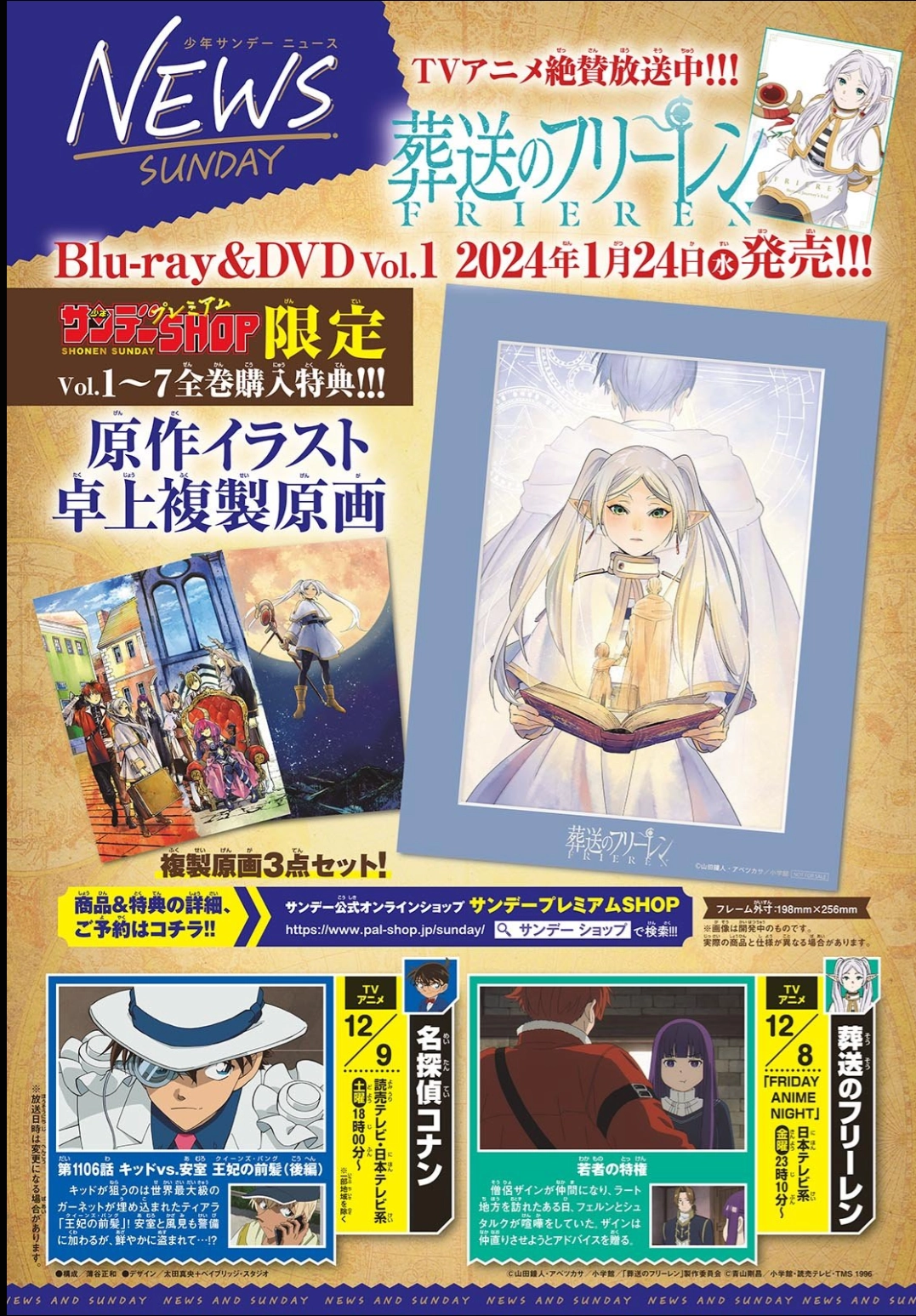 Read Sousou no Frieren Português Manga Online