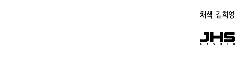 Read Teenage Mercenary Português Manga Online