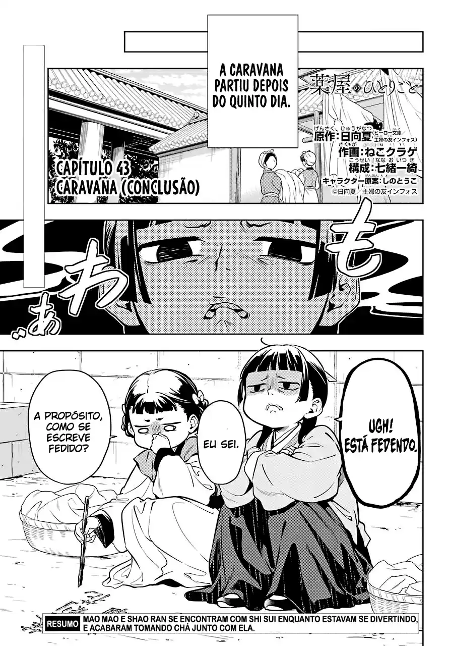 Read The Apothecary Diaries Português Manga Online