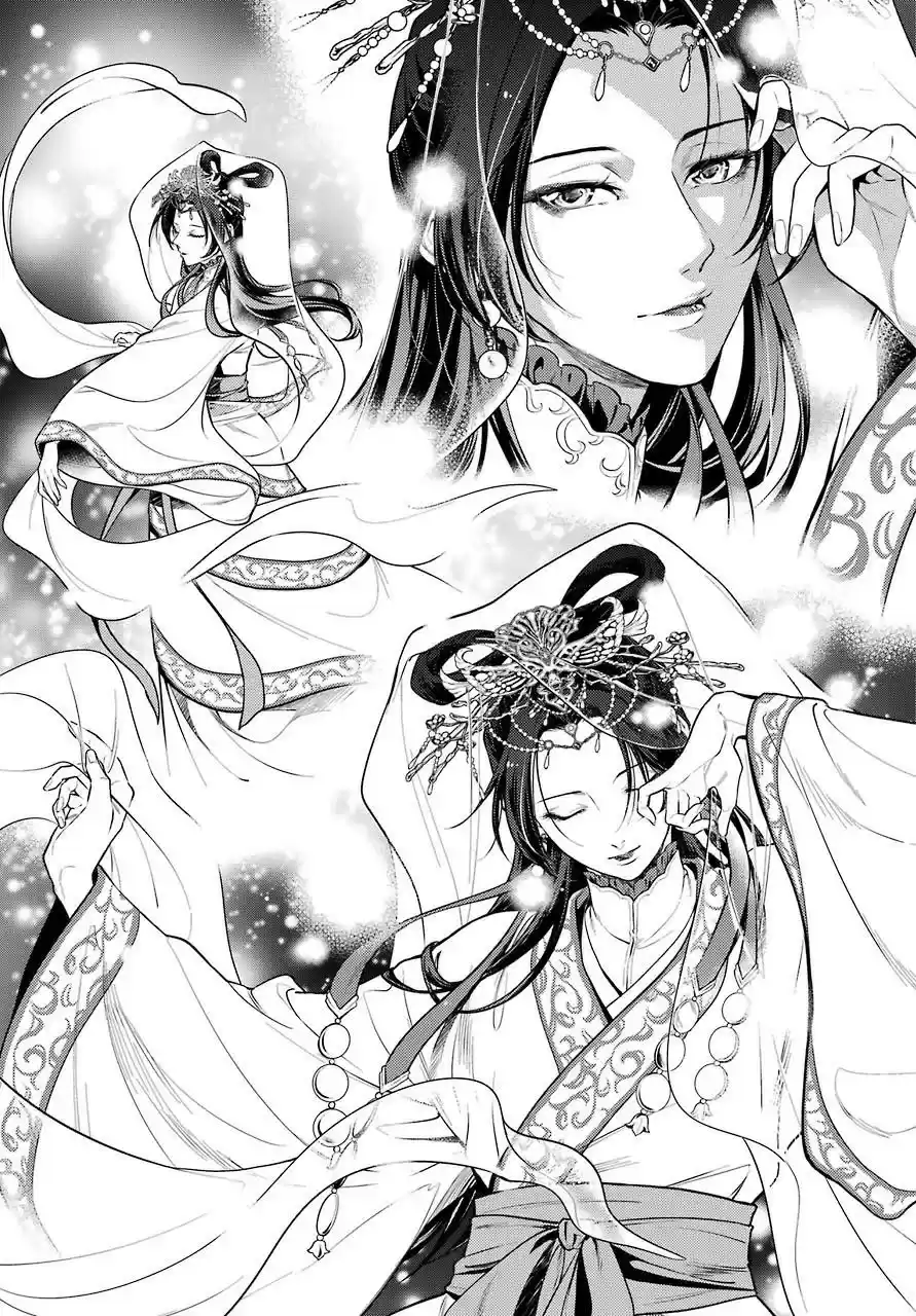 Read The Apothecary Diaries Português Manga Online