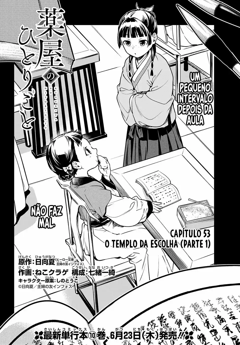 Read The Apothecary Diaries Português Manga Online