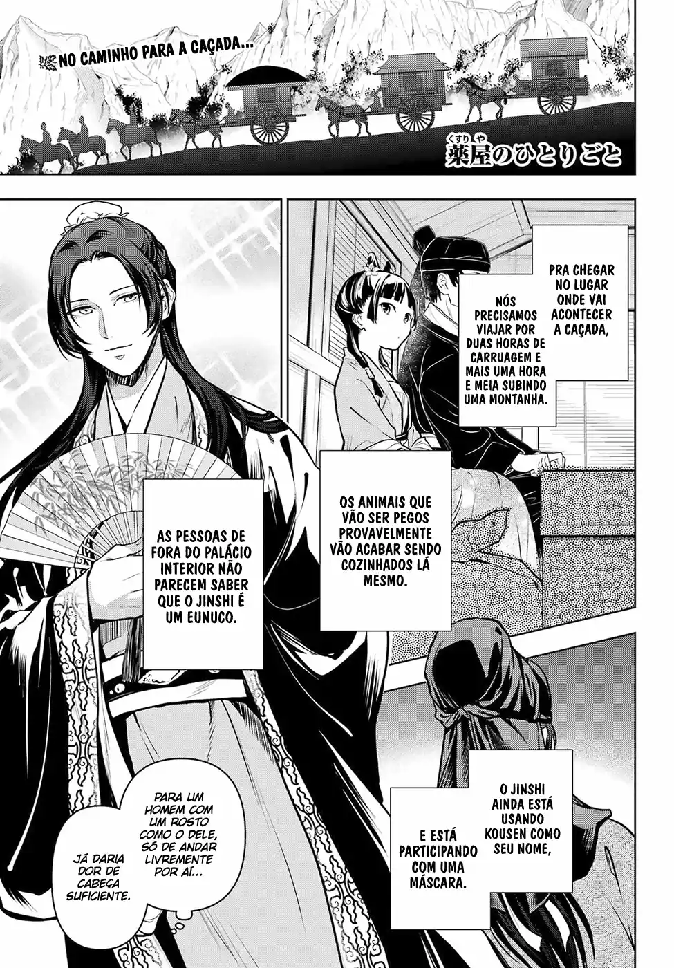 Read The Apothecary Diaries Português Manga Online