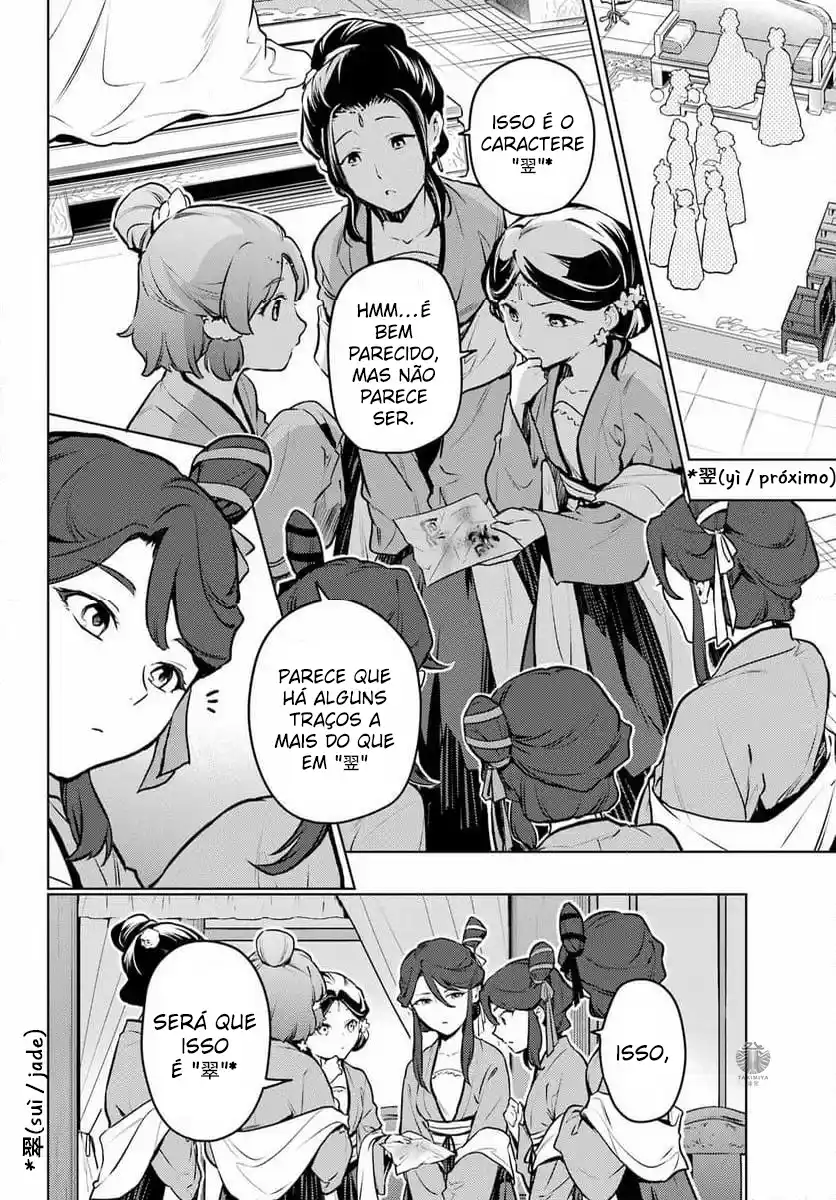 Read The Apothecary Diaries Português Manga Online