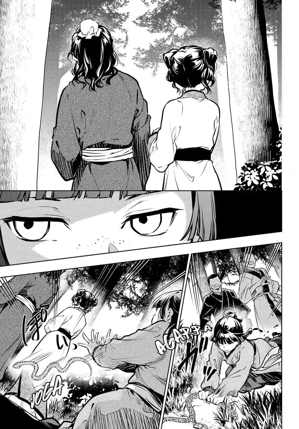 Read The Apothecary Diaries Português Manga Online