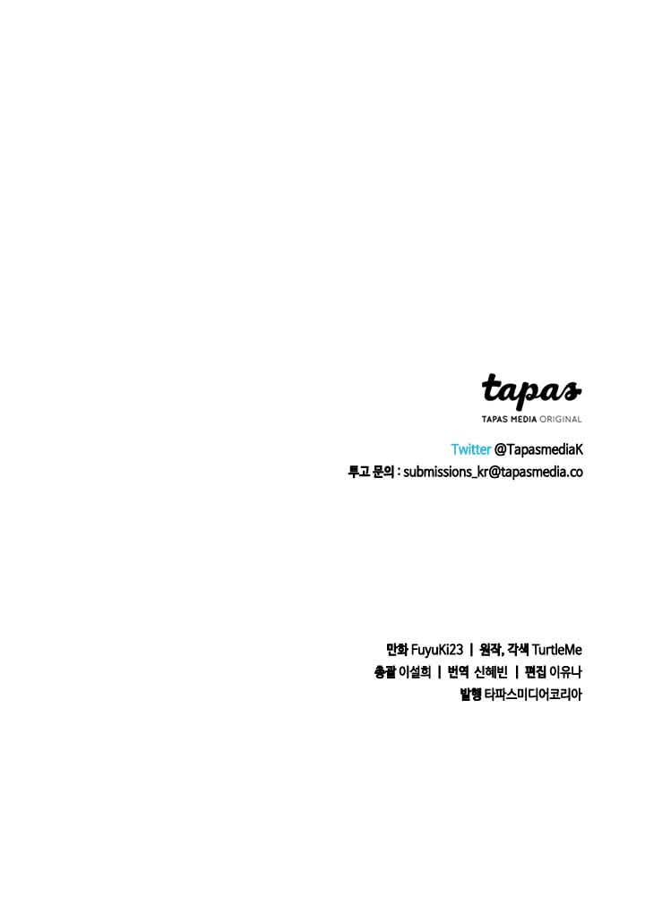 Read The Beginning After the End Português Manga Online