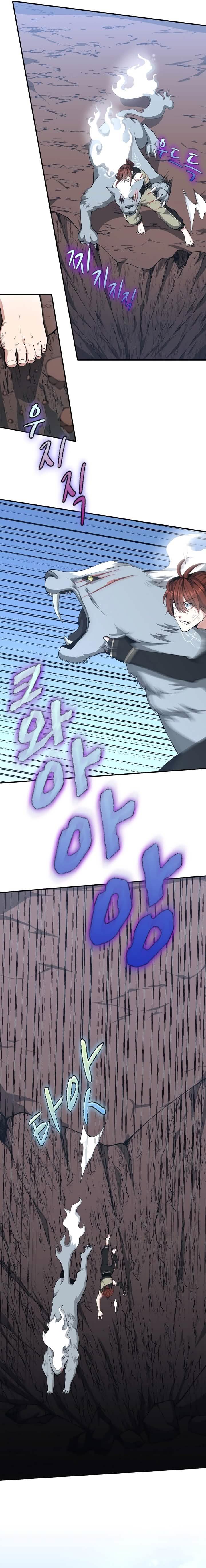 Read The Beginning After the End Português Manga Online