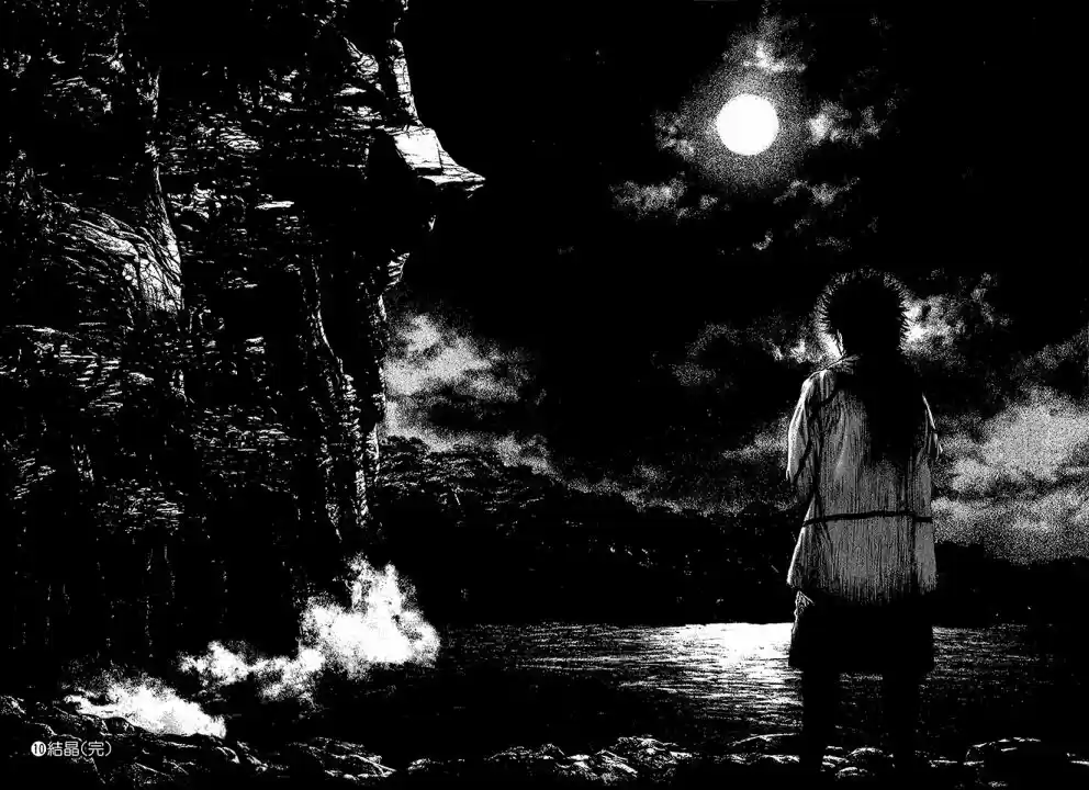 Read The Climber Português Manga Online