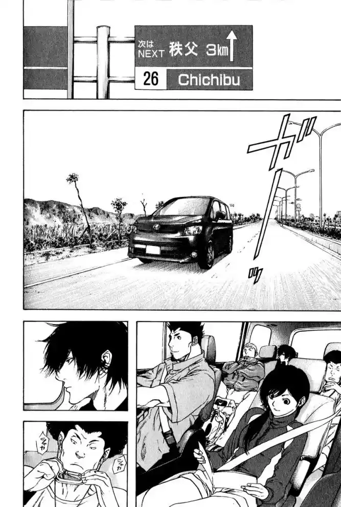 Read The Climber Português Manga Online